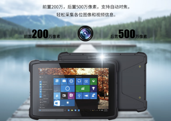 為什么浙江地區(qū)越來越多的人選擇東田三防工業(yè)平板電腦？