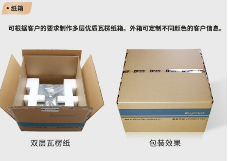 定制三防加固筆記本電腦，發(fā)貨外包裝也能定制？
