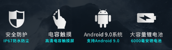 四川三防平板特點(diǎn).png