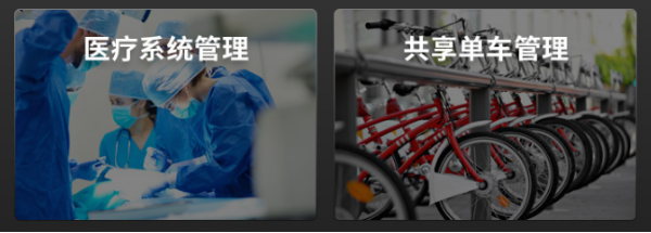 上海三防平板應(yīng)用.png