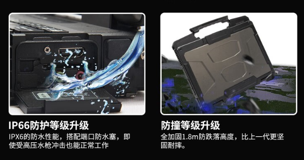 上海三防筆記本.png