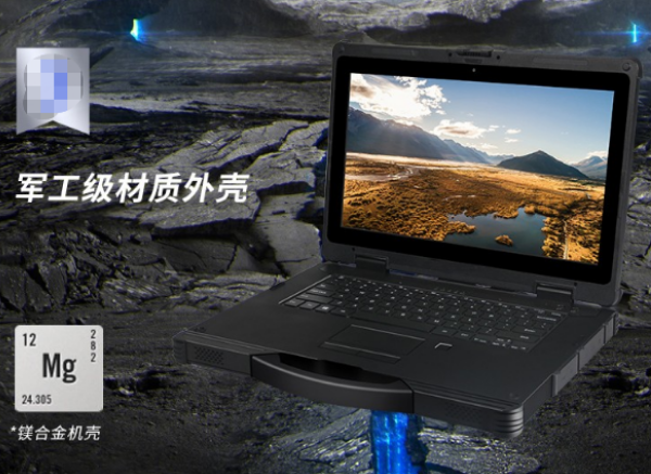 四川三防筆記本.png