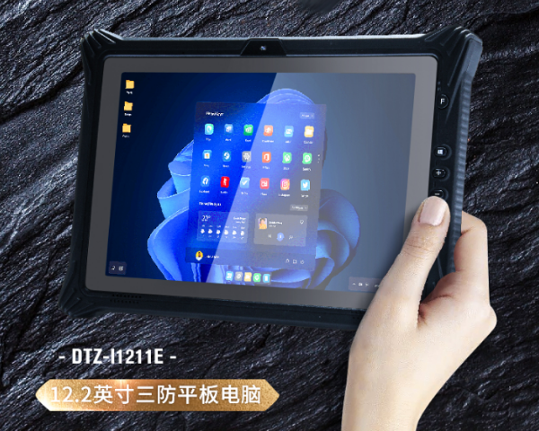 上海三防平板.png