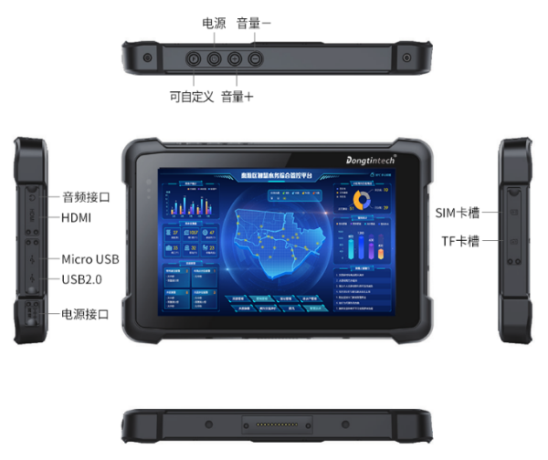 浙江三防平板電腦.png