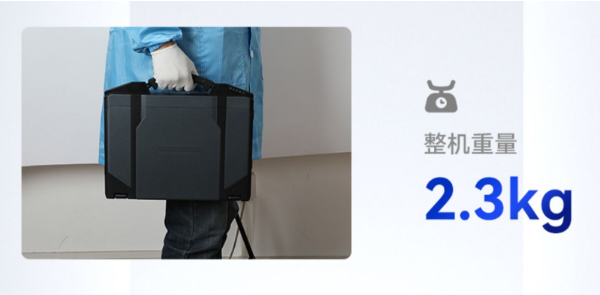 深圳市三防筆記本.png