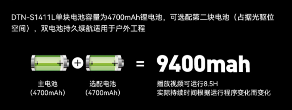深圳市三防筆記本.png