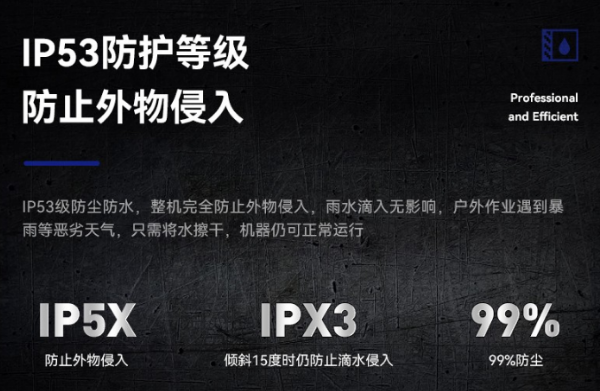 深圳市三防筆記本.png