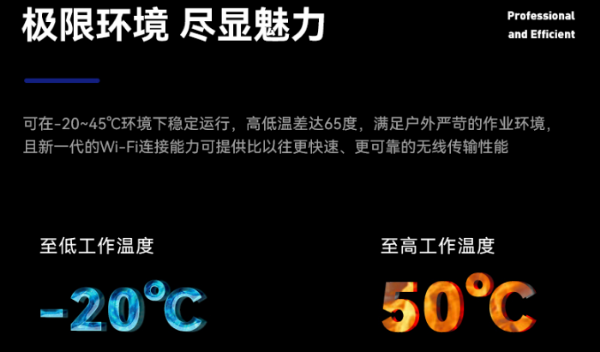 深圳市三防筆記本.png