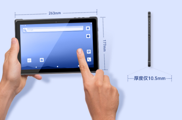 5G上海三防平板.png