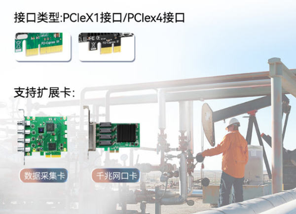全加固筆記本DT-1411LB：擴(kuò)展PCIe解析，提升便攜性與多方案構(gòu)建