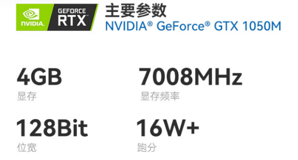 深圳市三防筆記本.png
