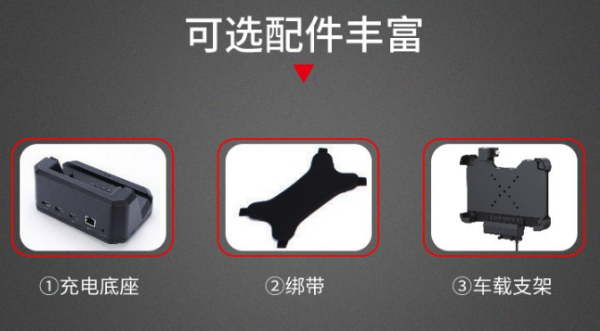 上海三防平板.png