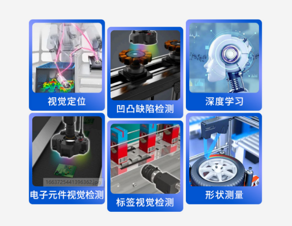 四川加固便攜機應用.png