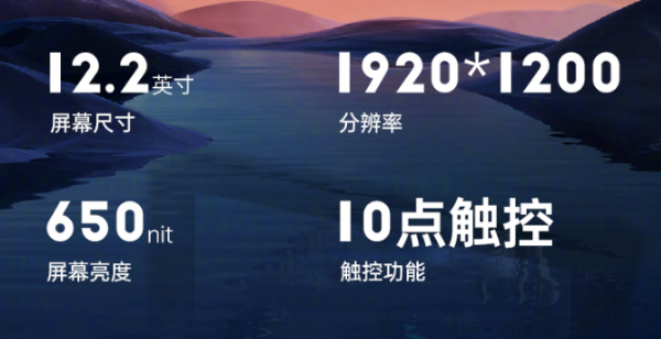 四川三防平板.png