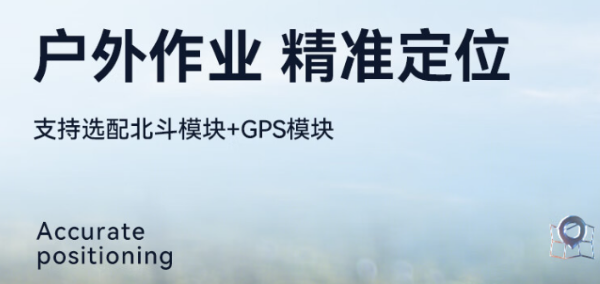 上海三防筆記本應(yīng)用.png