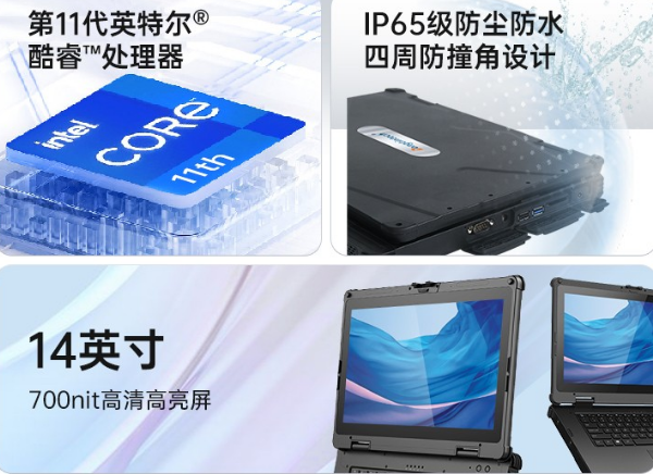 上海三防筆記本.png