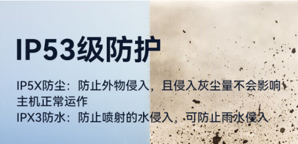深圳市半加固筆記本DTN-X1408LB的6大特點解析