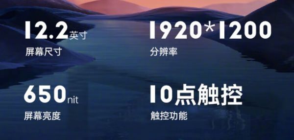 四川三防平板.png