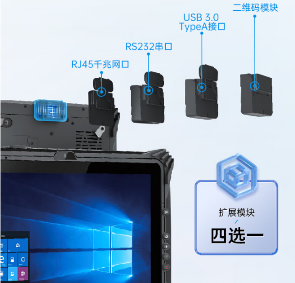 上海三防平板.png