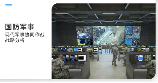 三防筆記本.png