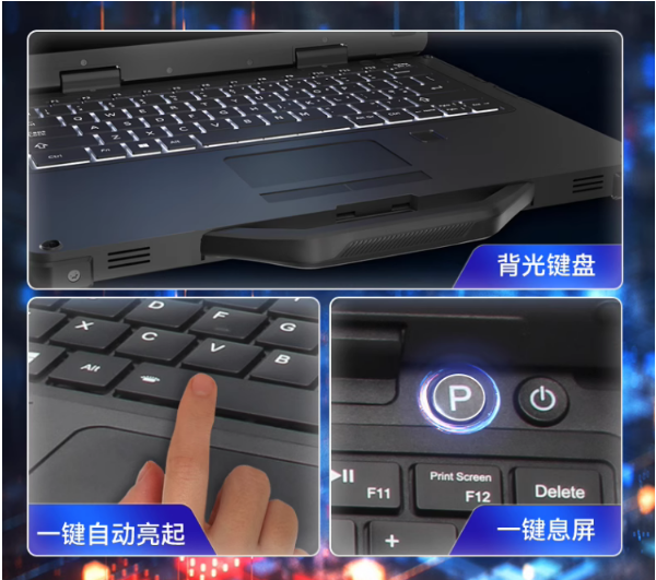 浙江三防浙江加固筆記本.png