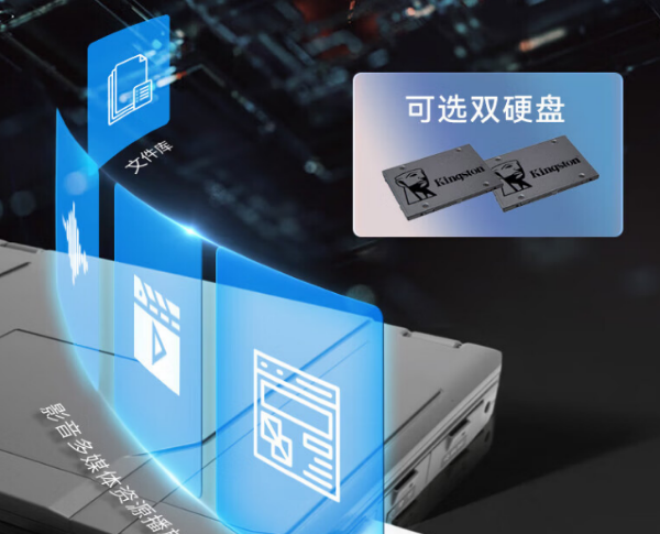 浙江浙江三防筆記本電腦.png