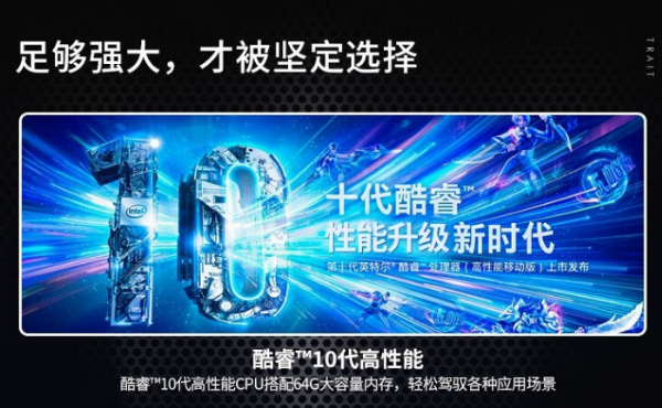 陜西陜西三防筆記本電腦.png