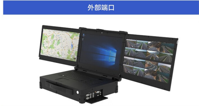 三屏便攜式終端DTN-1703：高效多任務(wù)處理的理想之選