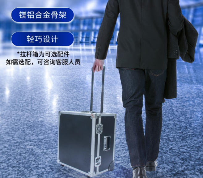 可選配拉桿箱，輕松出行.png