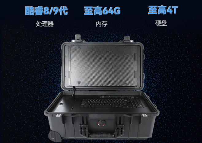 三屏便攜機(jī)在哪些行業(yè)中具有廣泛的應(yīng)用？