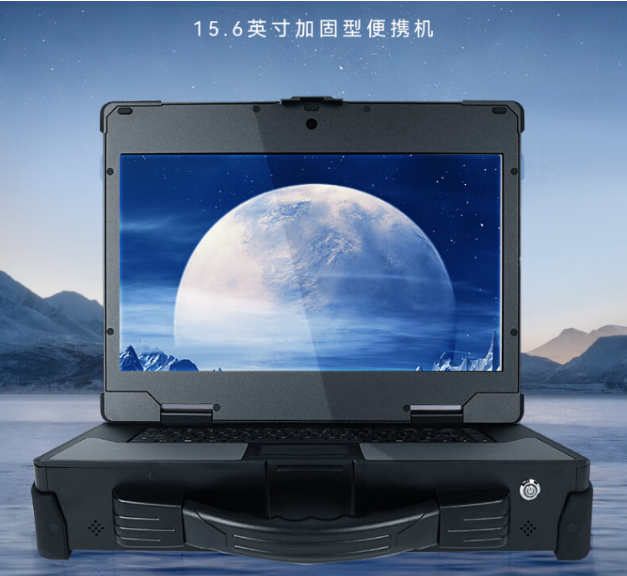 上海加固便攜機特點介紹.png