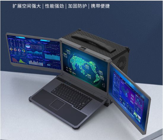 三屏便攜式加固筆記本DTG-D177-WQ370MA：多擴(kuò)展方案，滿足您的多樣化需求