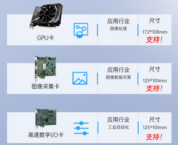 工業(yè)上海加固便攜機(jī).png