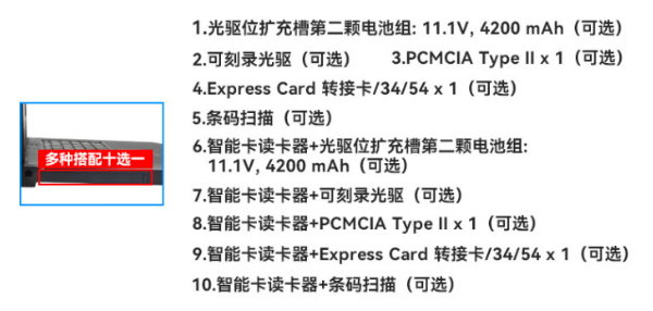 上海三防上海加固筆記本.png