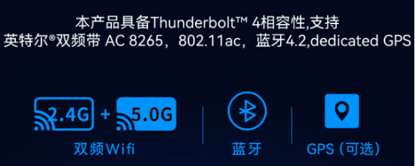 上海三防上海加固筆記本.png