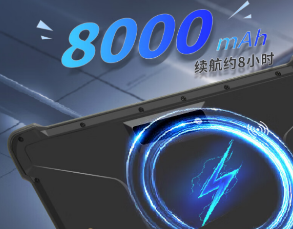 上海三防平板電腦.png