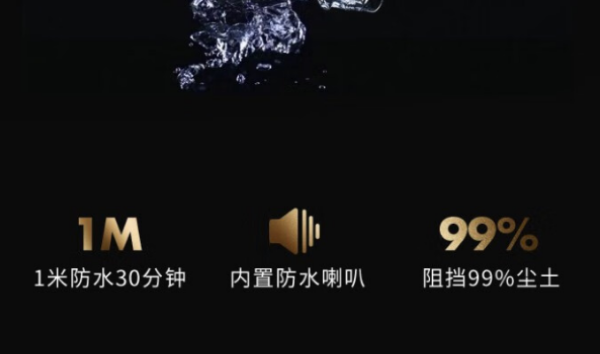 上海三防平板電腦.png