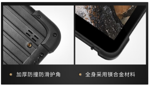工業(yè)深圳市三防平板電腦.png