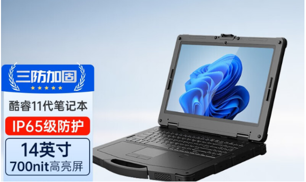 上海三防筆記本.png