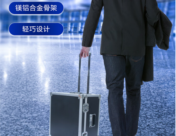 四川加固便攜機.png