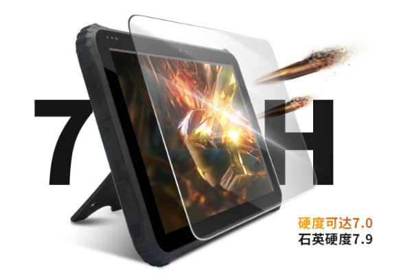 深圳市三防平板電腦.png