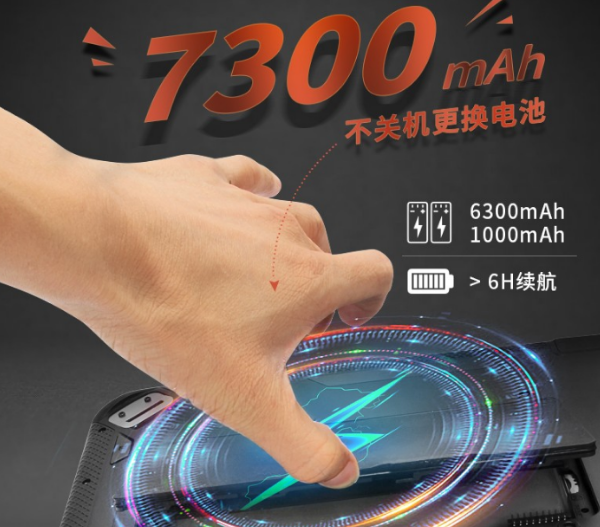 上海三防平板電腦.png