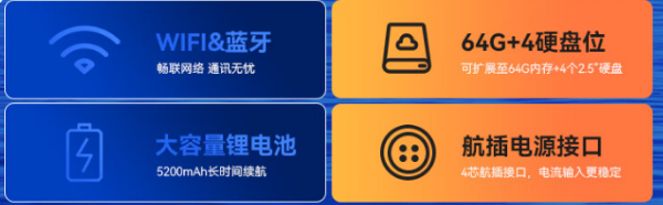 酷睿8代上海加固筆記本.png