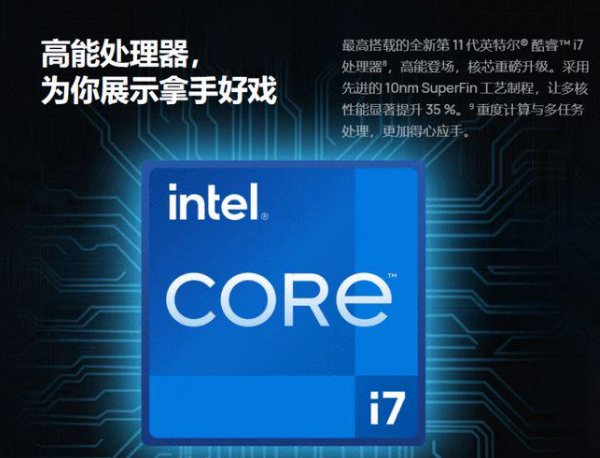 全加固上海三防筆記本.png
