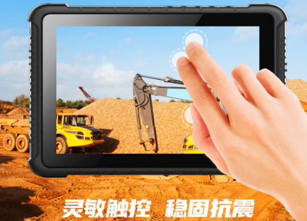 10英寸江蘇三防平板.png