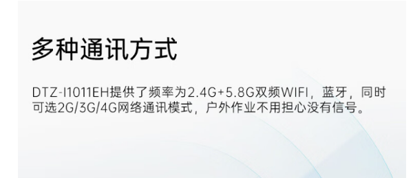 10英寸江蘇三防平板.png