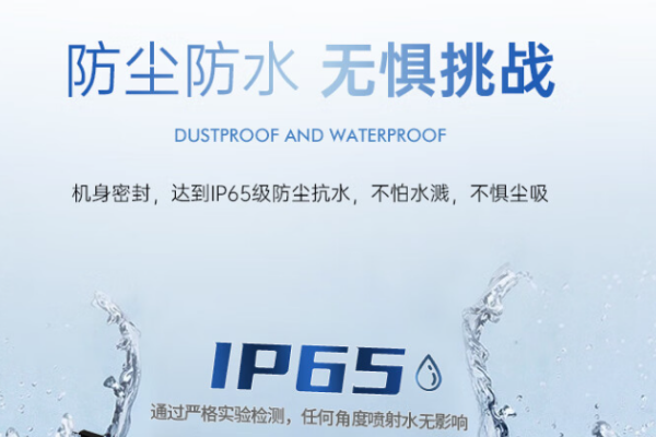 12英寸深圳市三防平板.png