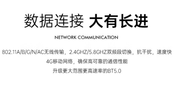 12英寸深圳市三防平板.png