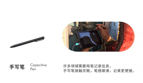 上海三防平板電腦.png