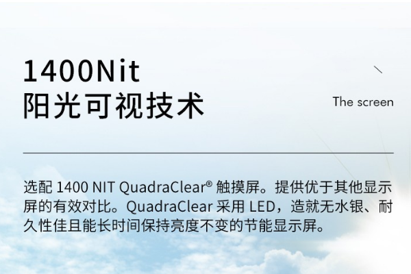 深圳市三防深圳市加固筆記本.png